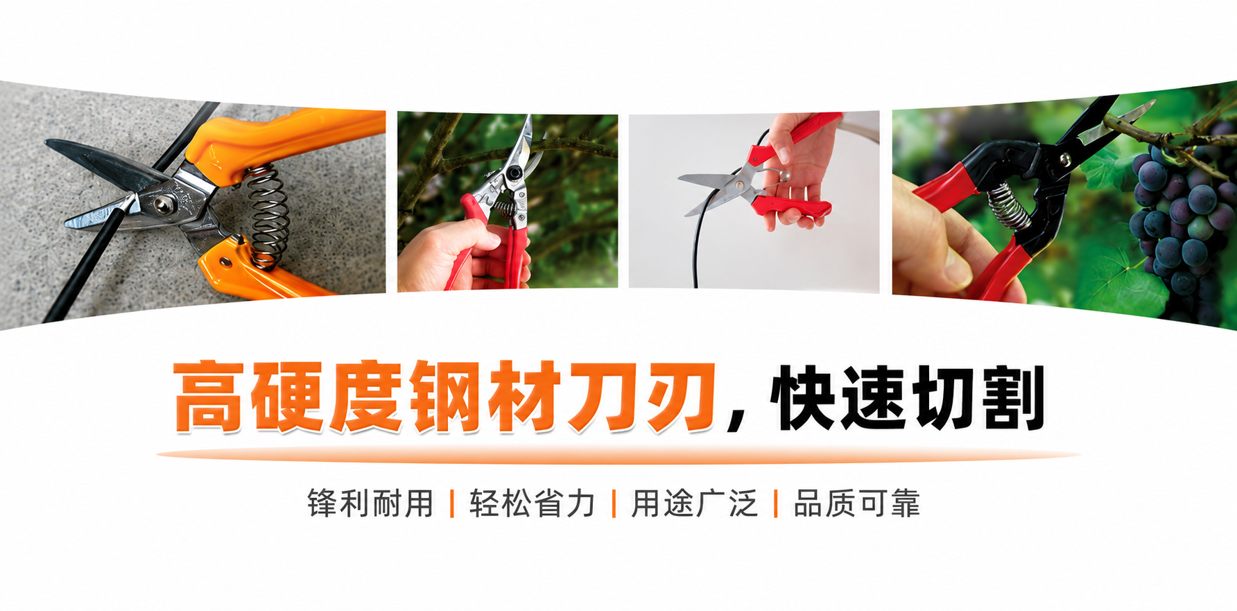 高硬度钢材刀刃